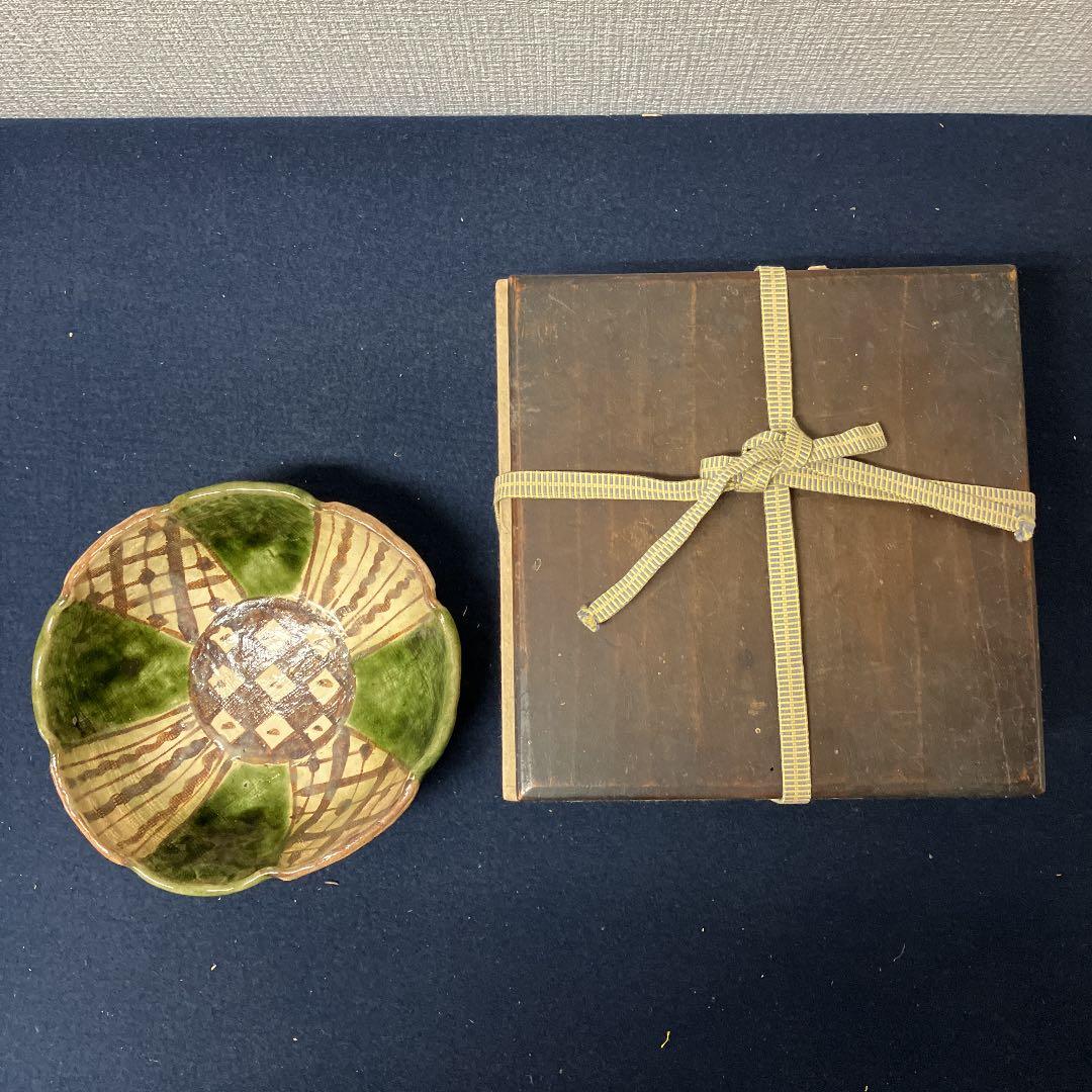 No.25022117 やきもの陶磁器　織部の菓子器