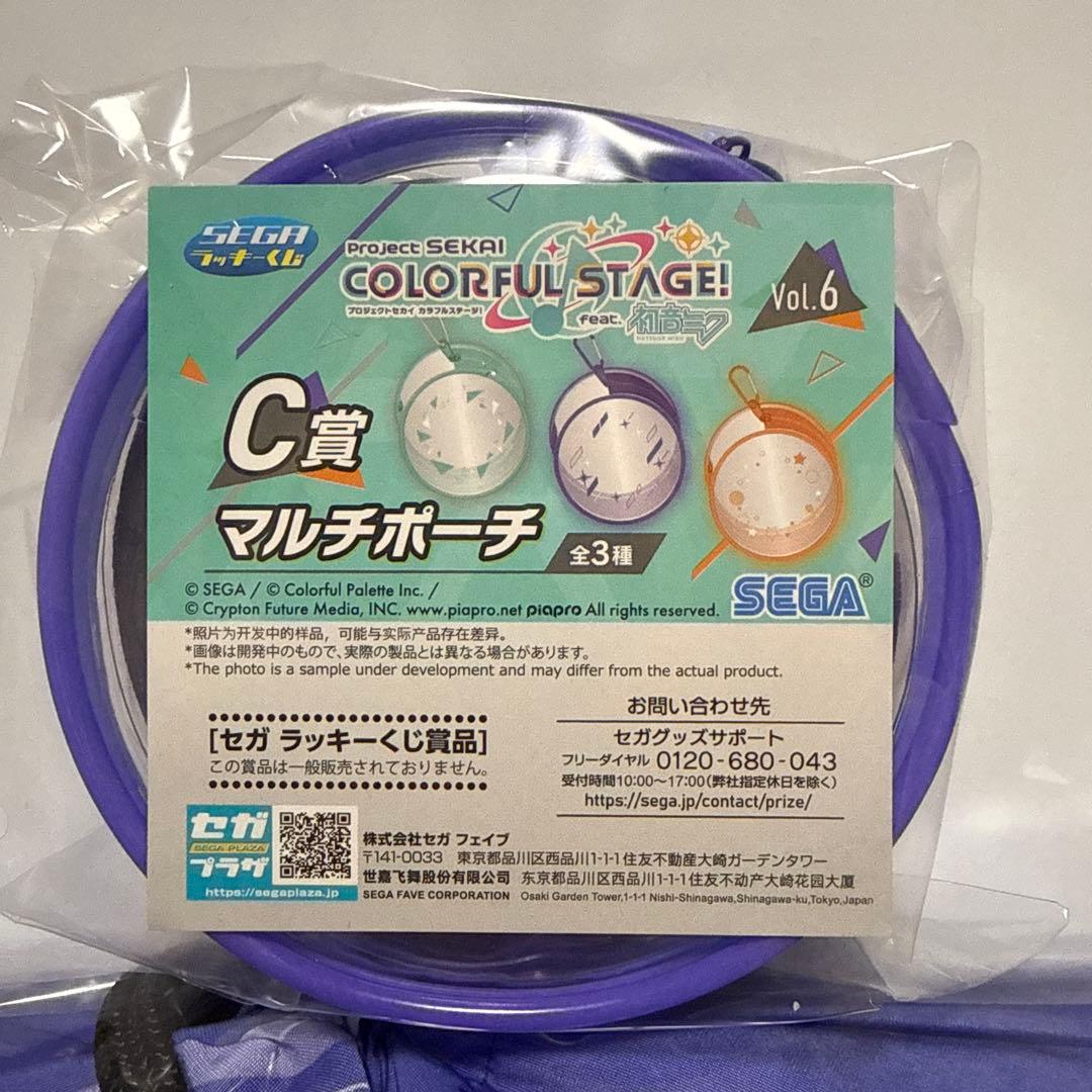 プロセカ セガラッキーくじ Vol.6 レオニ セット まとめ 計23点