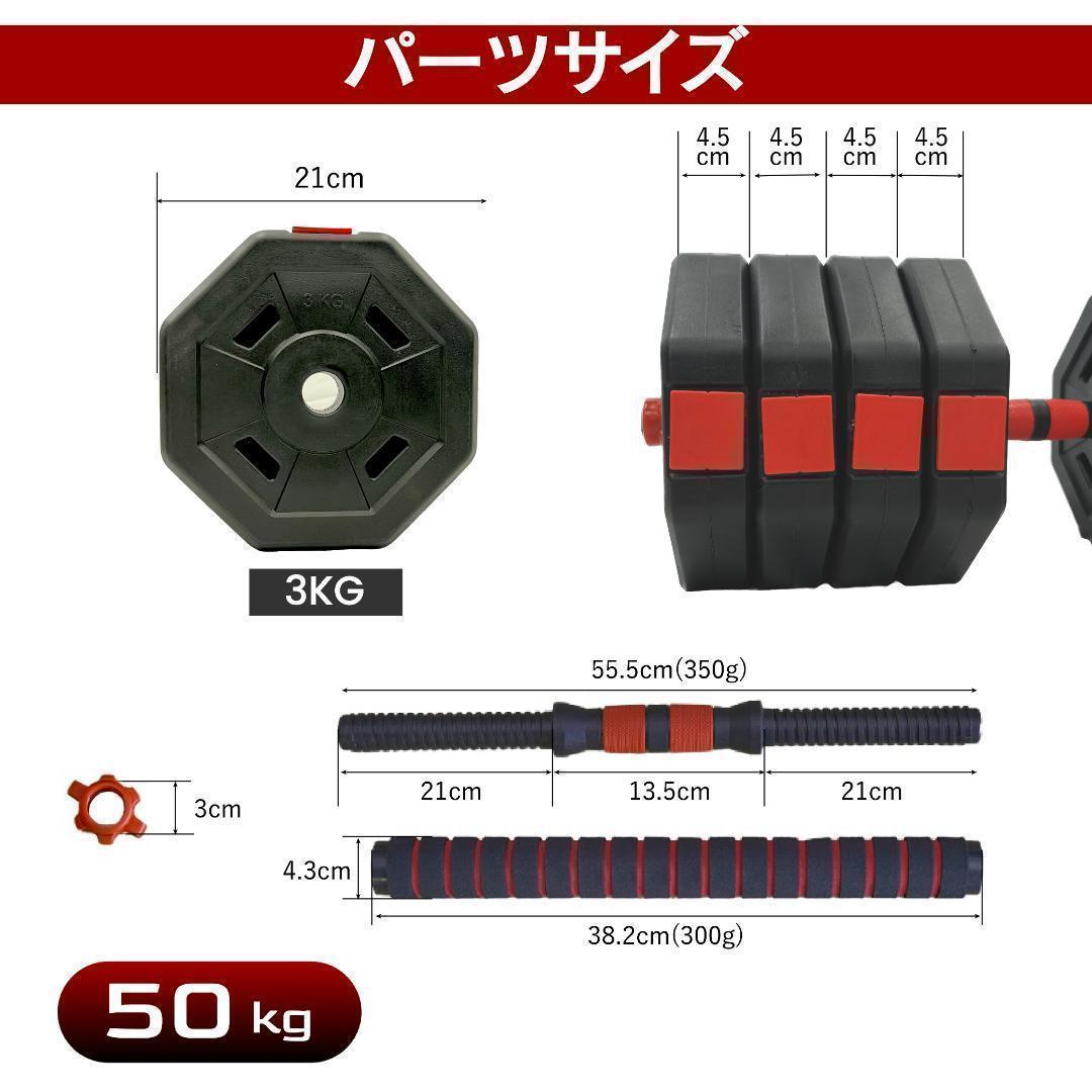 【角型プレート】合計50kgバーベルにもなるダンベル 25kg×2個セット A1