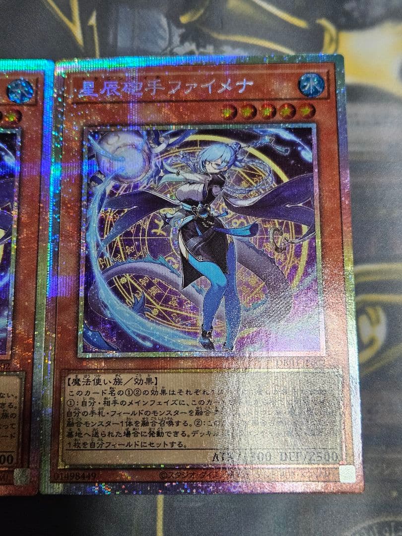 希少 座標一致 3枚セット 星辰砲手ファイメナ プリズマティックシークレットレア