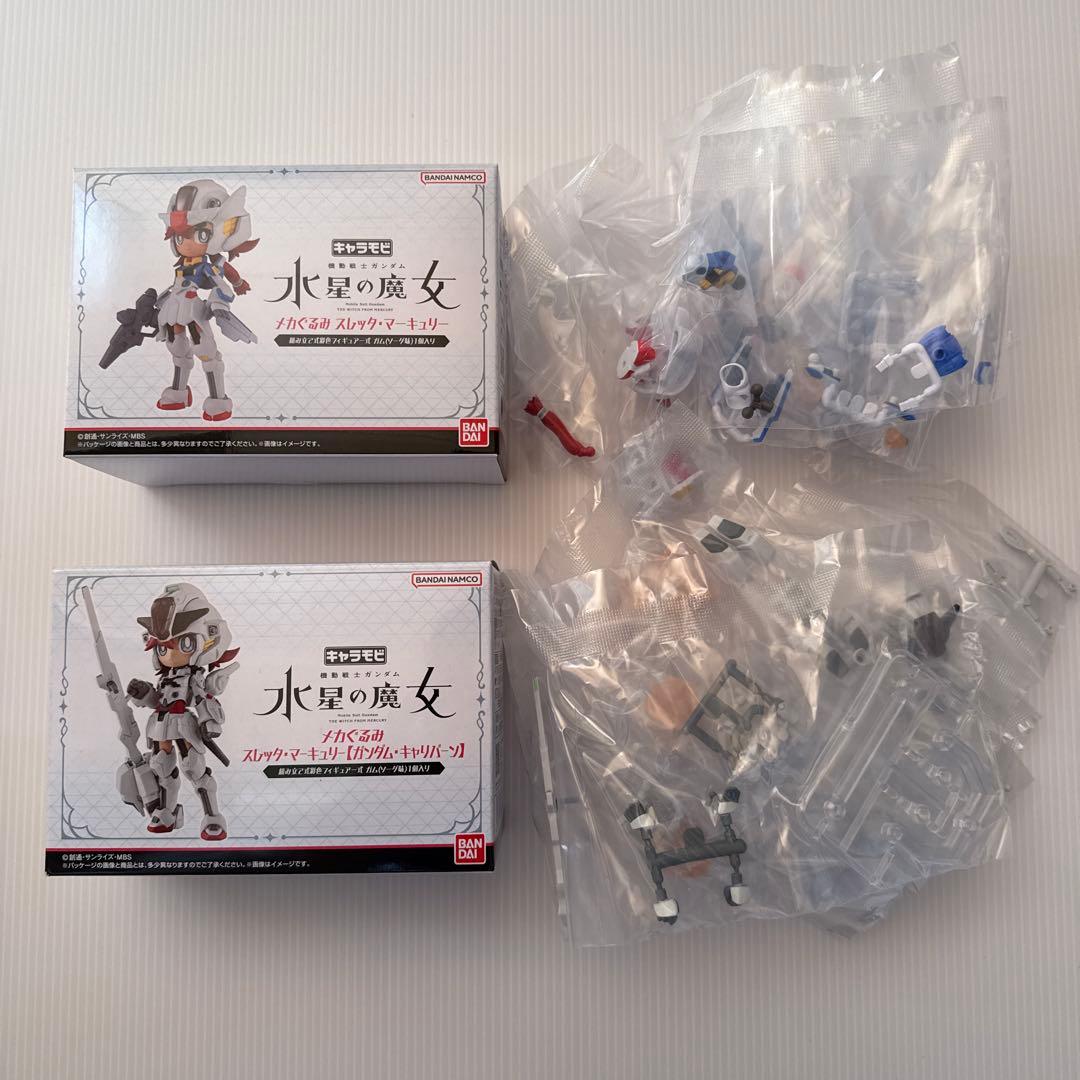 ガンプラ SDCS BB戦士 メカぐるみ 8点 まとめ売り クロスシルエット