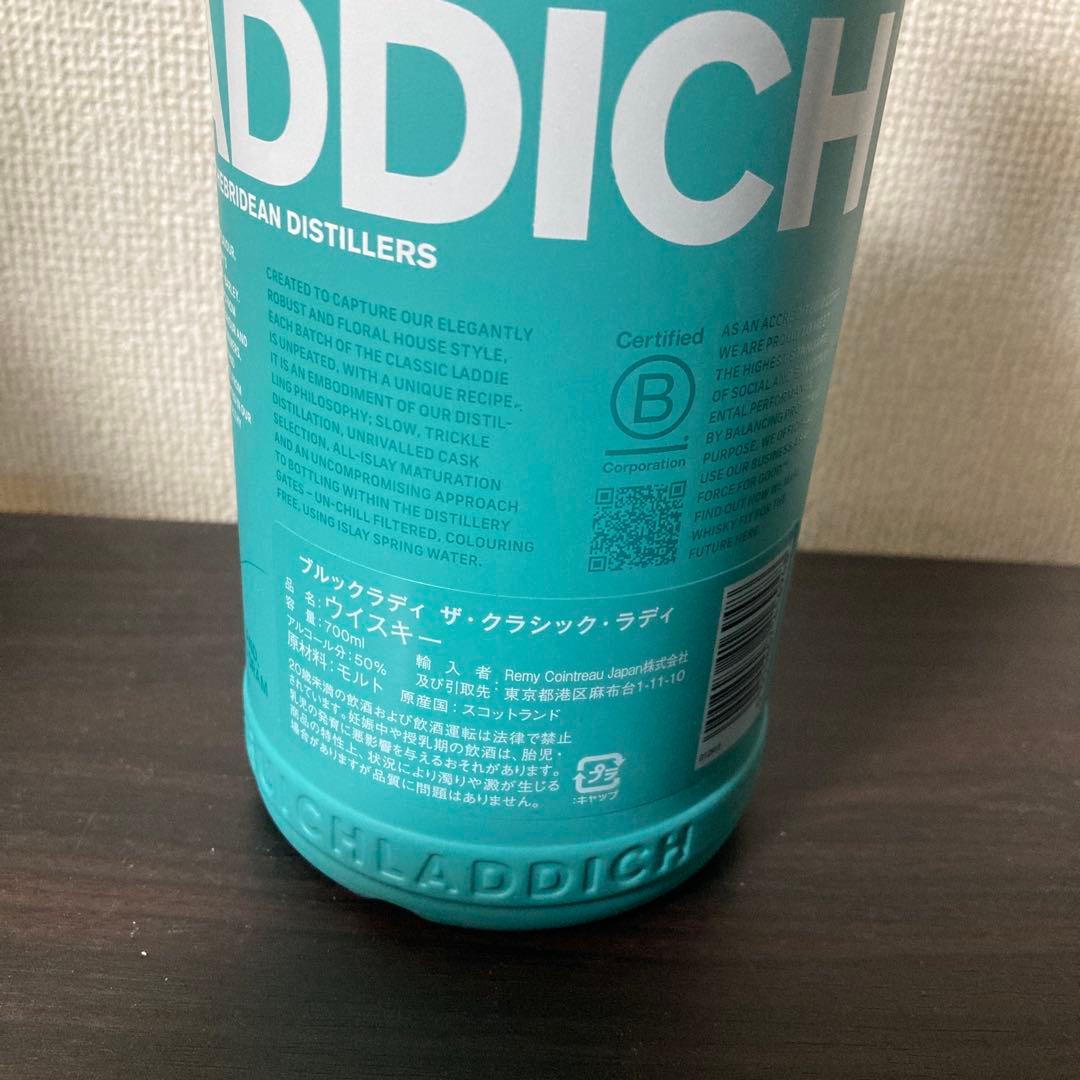 y*︎様 ロングロウ&ブルックラディ