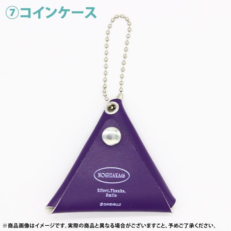 乃木坂46 福袋B 矢田萌華