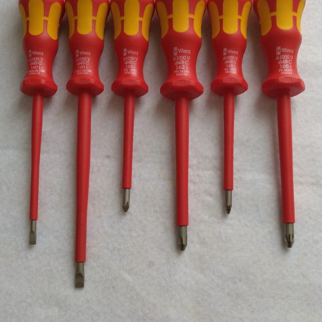 WERA 絶縁ドライバーセット