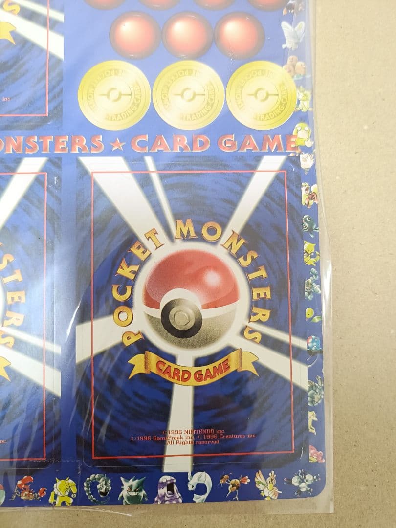 現物 ポケモンカード 次世代ワールドホビーフェア 限定拡張シート 未剥離