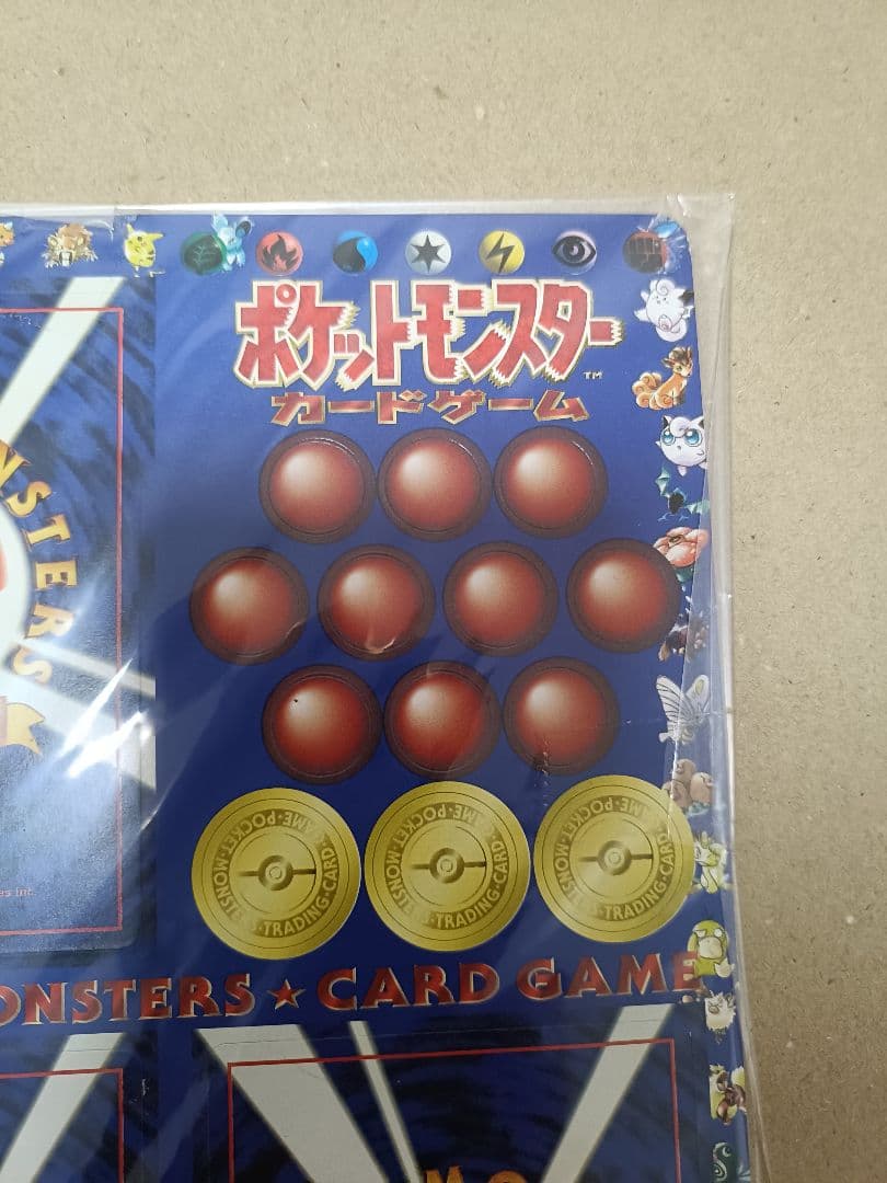 現物 ポケモンカード 次世代ワールドホビーフェア 限定拡張シート 未剥離