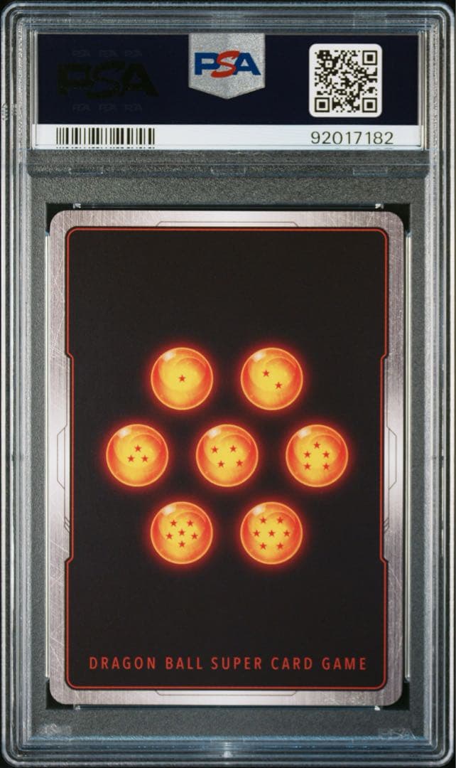 ドラゴンボールフュージョンワールド　ベジット SCR パラレル　PSA10