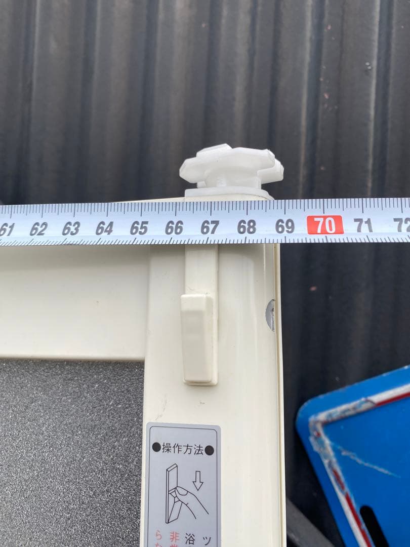 ユニットバス　扉　浴室　中折れ扉