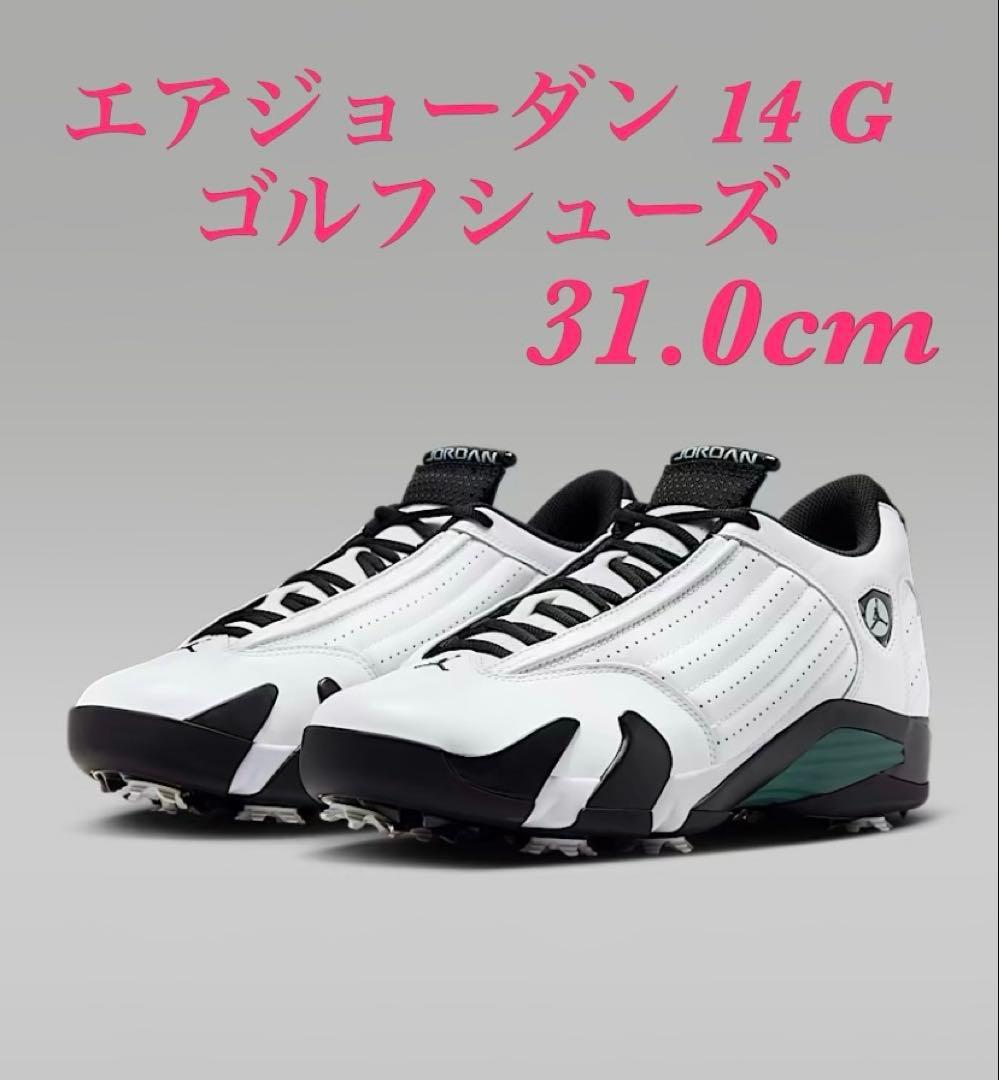 NIKE AIR JORDAN 14 Gエアジョーダン14ゴルフ 31cm