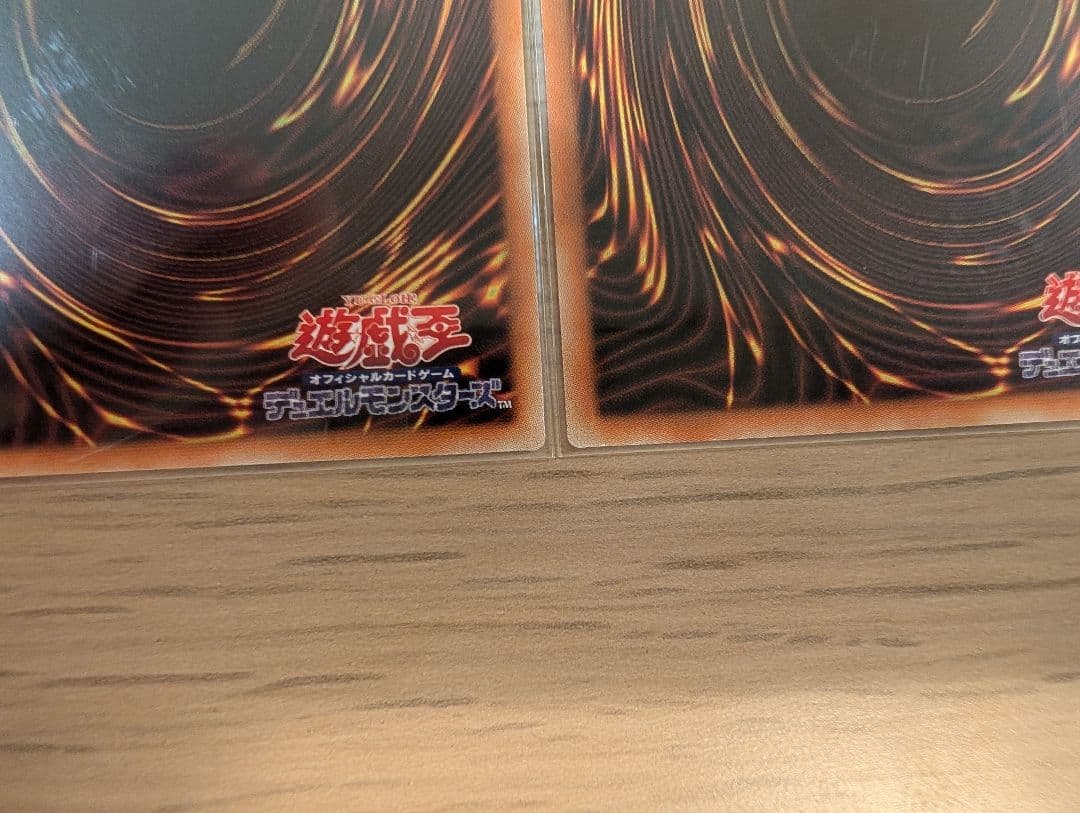 聖王の粉砕 アジア版 25thシク 2枚セット 遊戯王