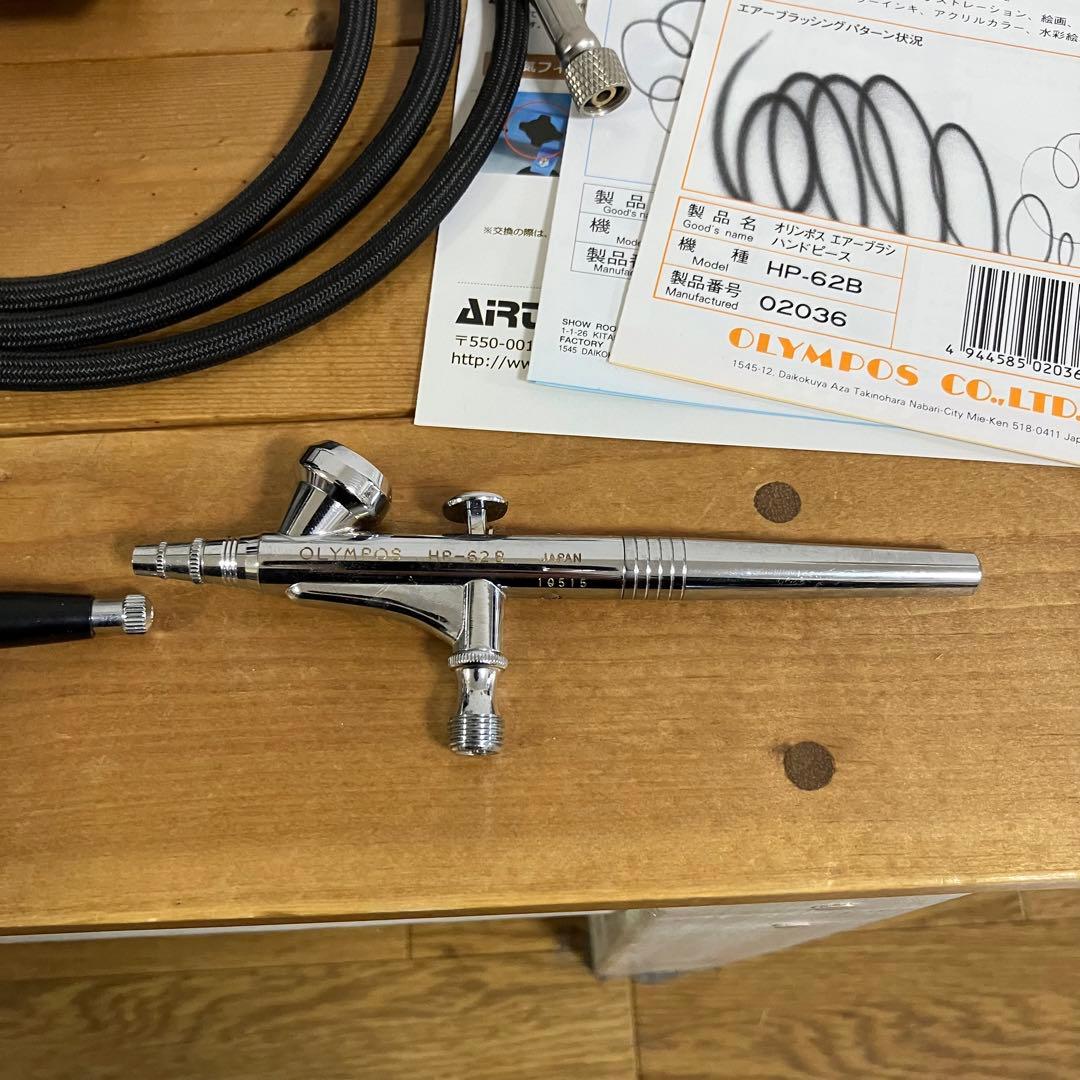 エアテックス コンプレッサー エアブラシ セット オリンポス 塗装 ネイル