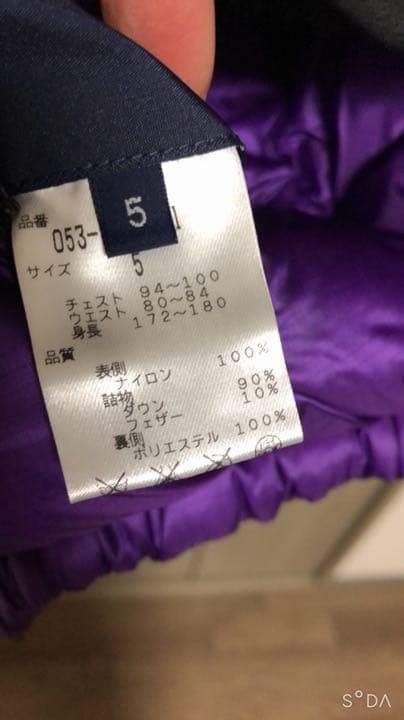 パーリーゲイツ　リバーシブル　ダウンベスト