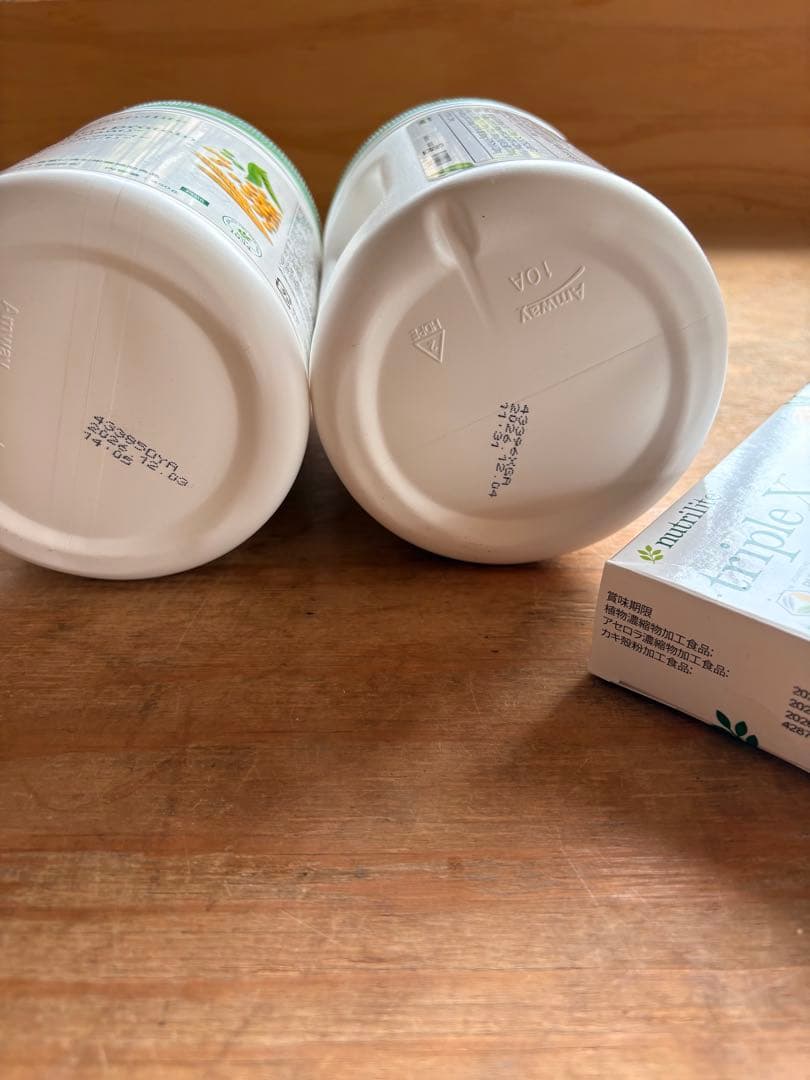 ニュートリライト　プロテインオールプラント&トリプルX