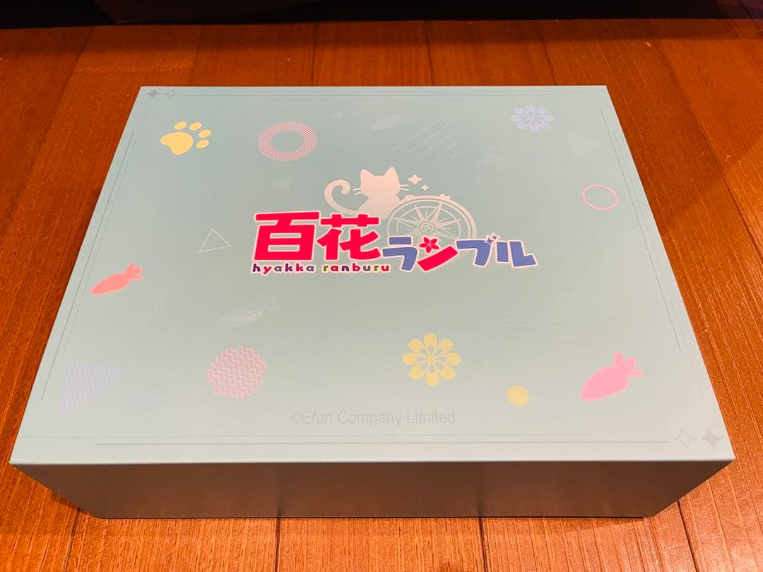 百花ランブル 特別限定ボックス
