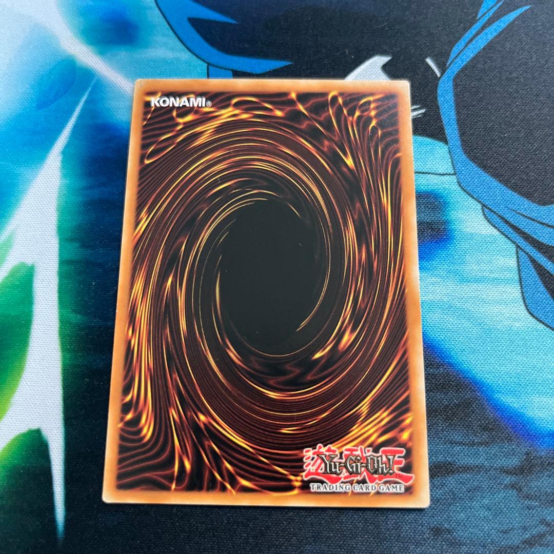 青眼の白龍　ゴーストレア