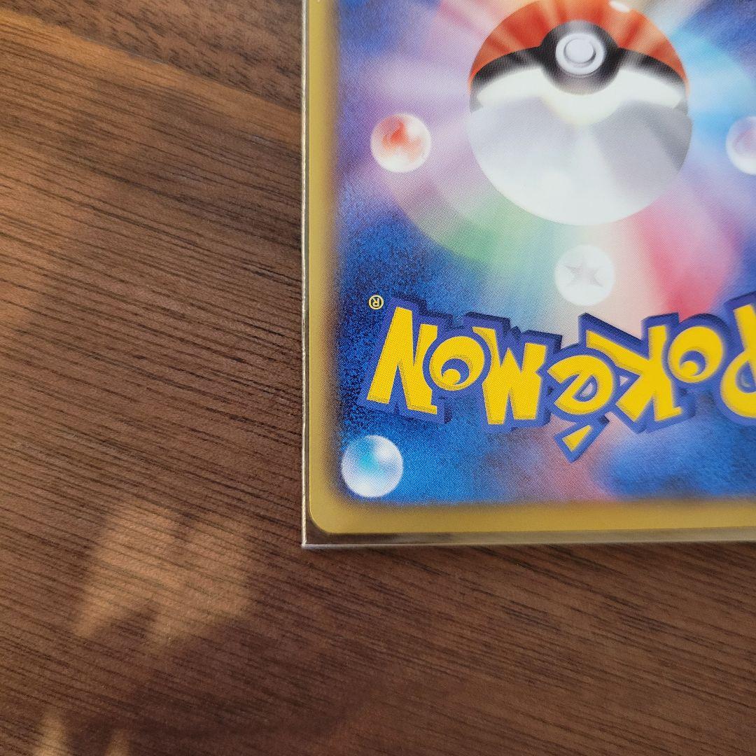 ジャローダ ポケモンカード bw ur