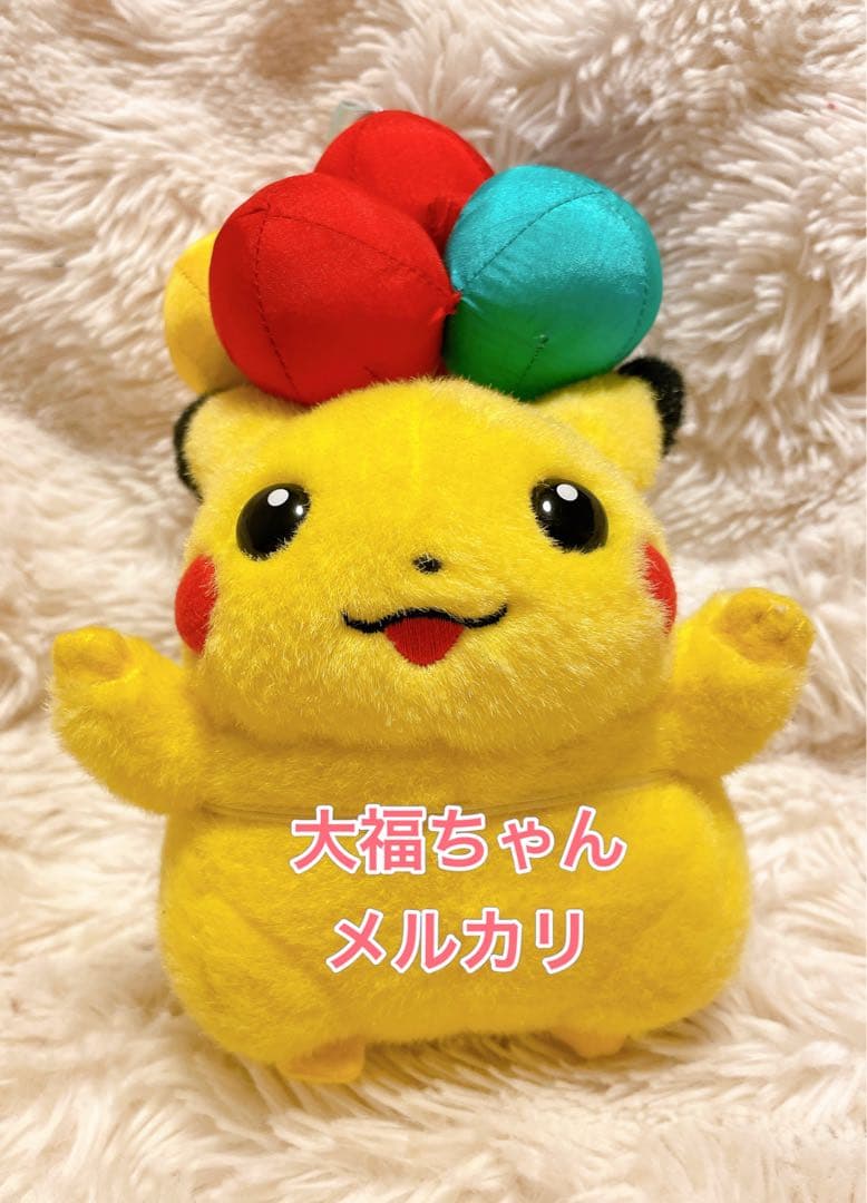 TOMY ピカチュウ ぬいぐるみ　そらとぶピカチュウ 　初期ピカチュウ