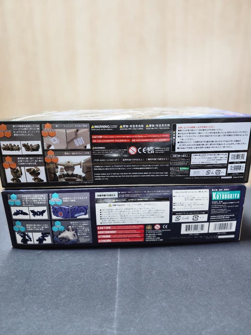 コトブキヤ マブラヴ オルタネイティヴ アクティヴ・イーグル 不知火・弐型