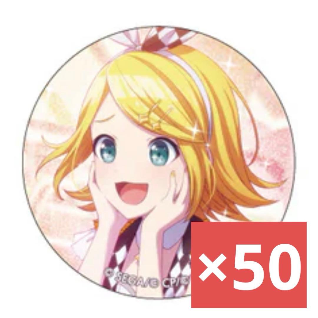 プロセカ 鏡音リン 缶バッジ 15A