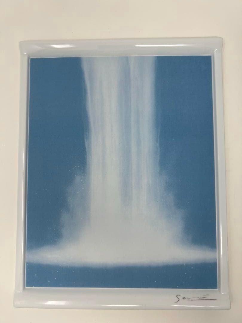 【美品】深川製磁　千住博　陶板　陶板画 ウォーターフォール　飾り皿