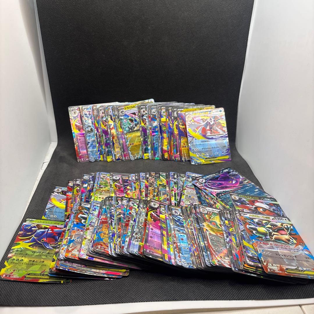 ポケモンカード　RR300枚まとめ売り