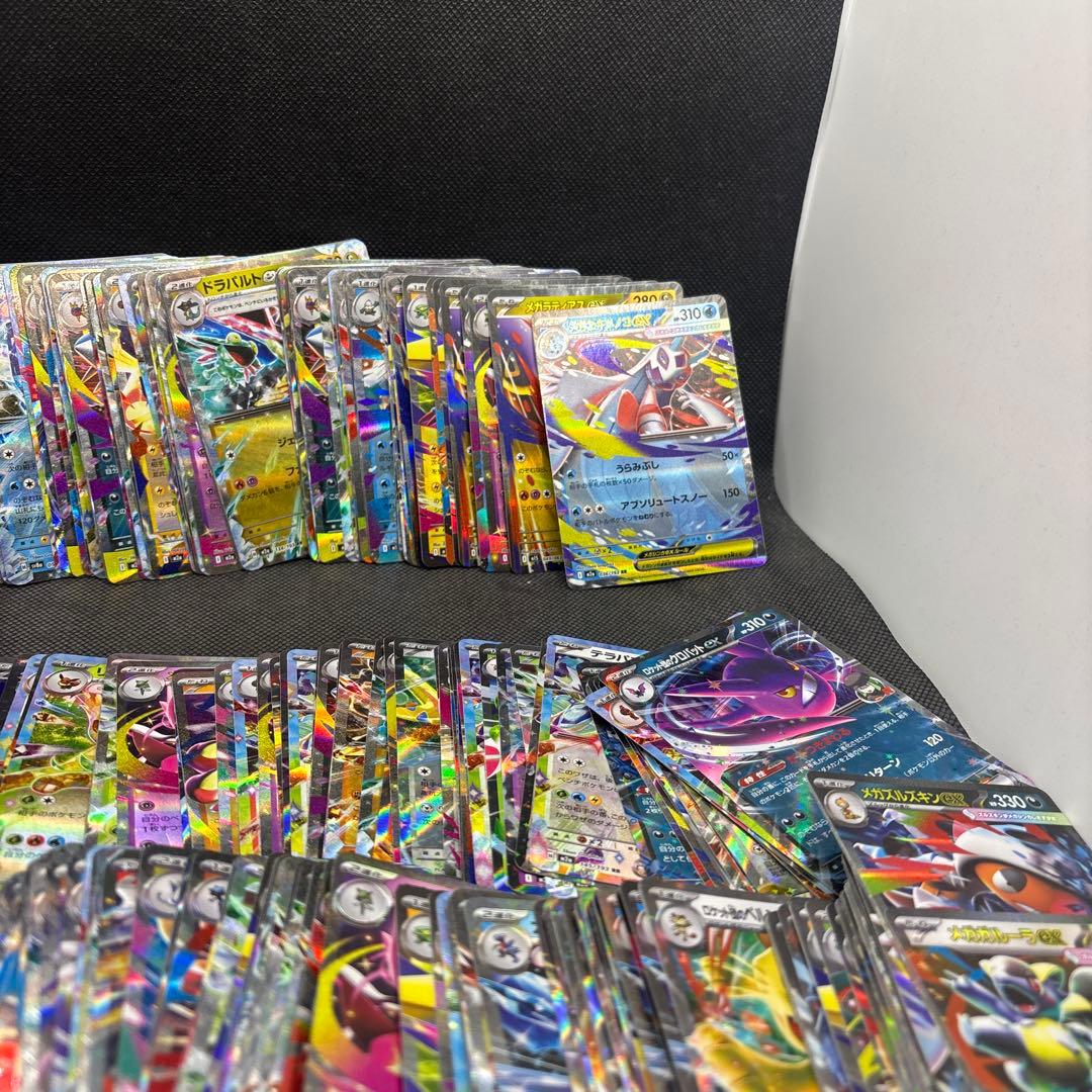 ポケモンカード　RR300枚まとめ売り