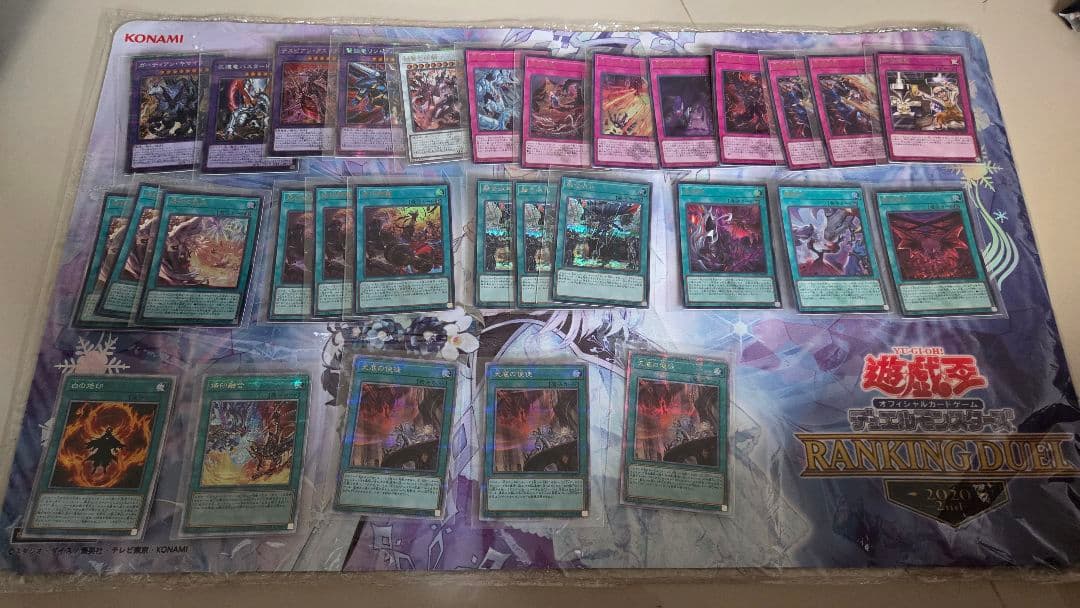 遊戯王OCG デッキ 烙印 デスピア ビーステッド