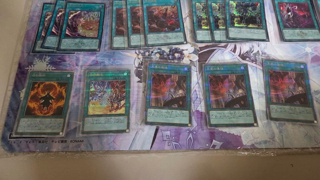 遊戯王OCG デッキ 烙印 デスピア ビーステッド