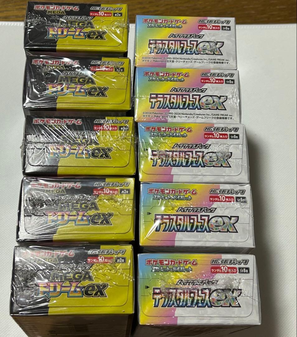 ポケカ　テラスタルフェス5箱、MEGAドリーム5箱、新品未開封シュリンク付き