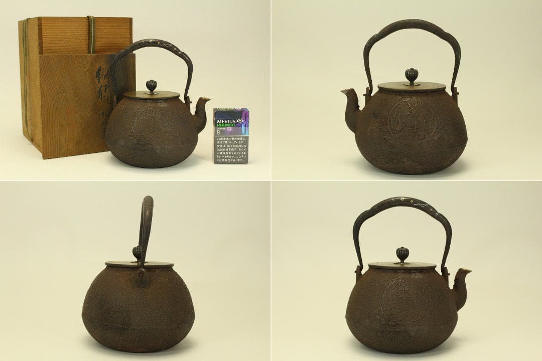 金寿堂 雨宮宗 造 銀摘 持ち手 銀象嵌 萬歳 鳳凰紋 鉄瓶(LC913)