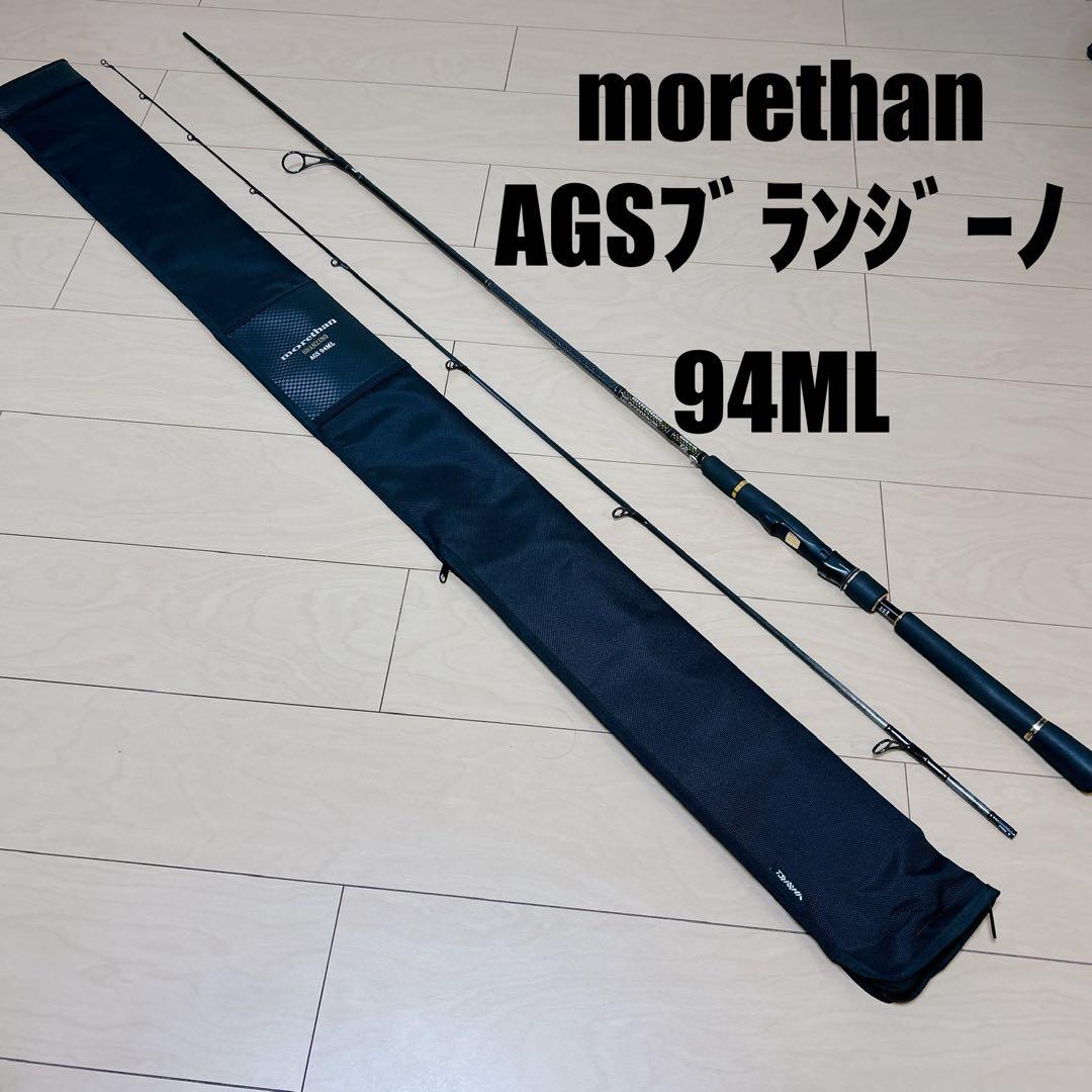 ダイワ　モアザン ブランジーノAGS94ML シーバス