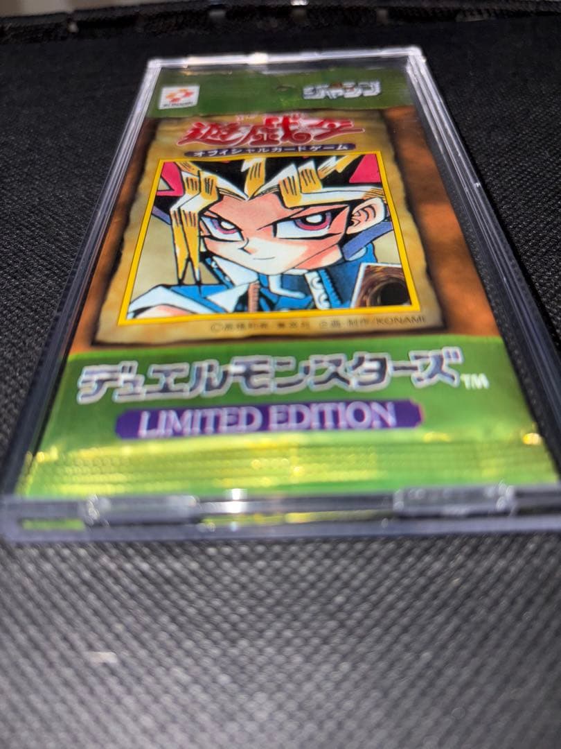 遊戯王 リミテッドエディション1 遊戯パック 未開封