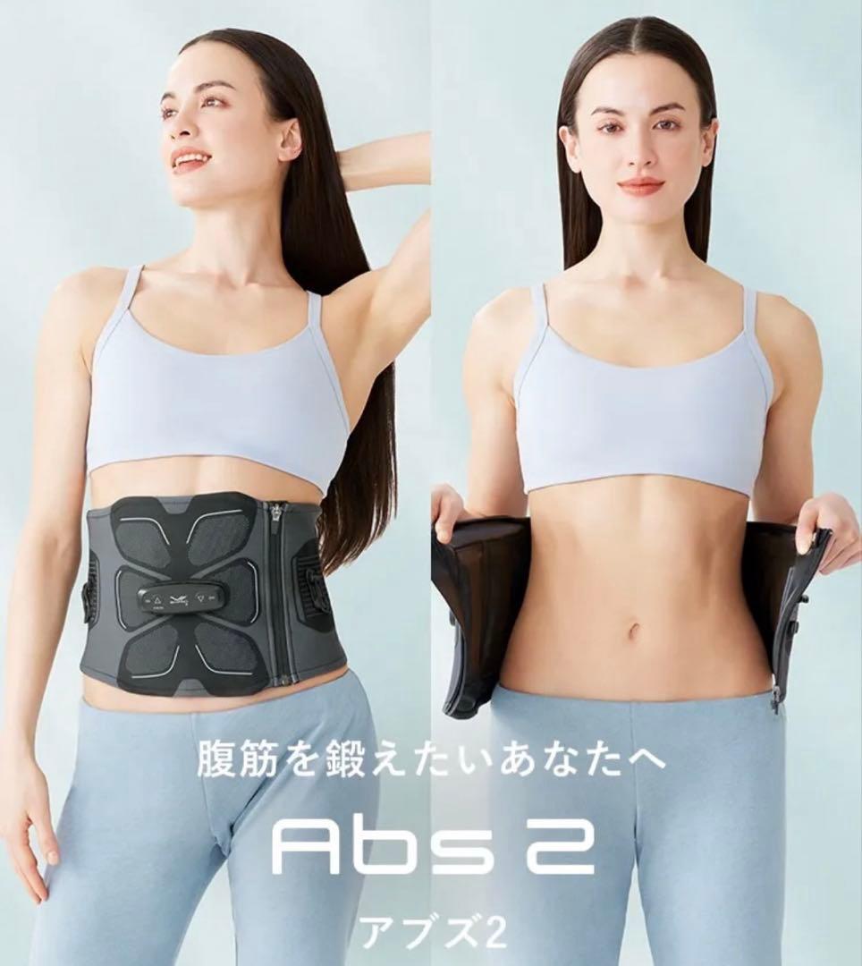 【新品未使用品】SIXPAD Abs 2 本体のみ Sサイズ