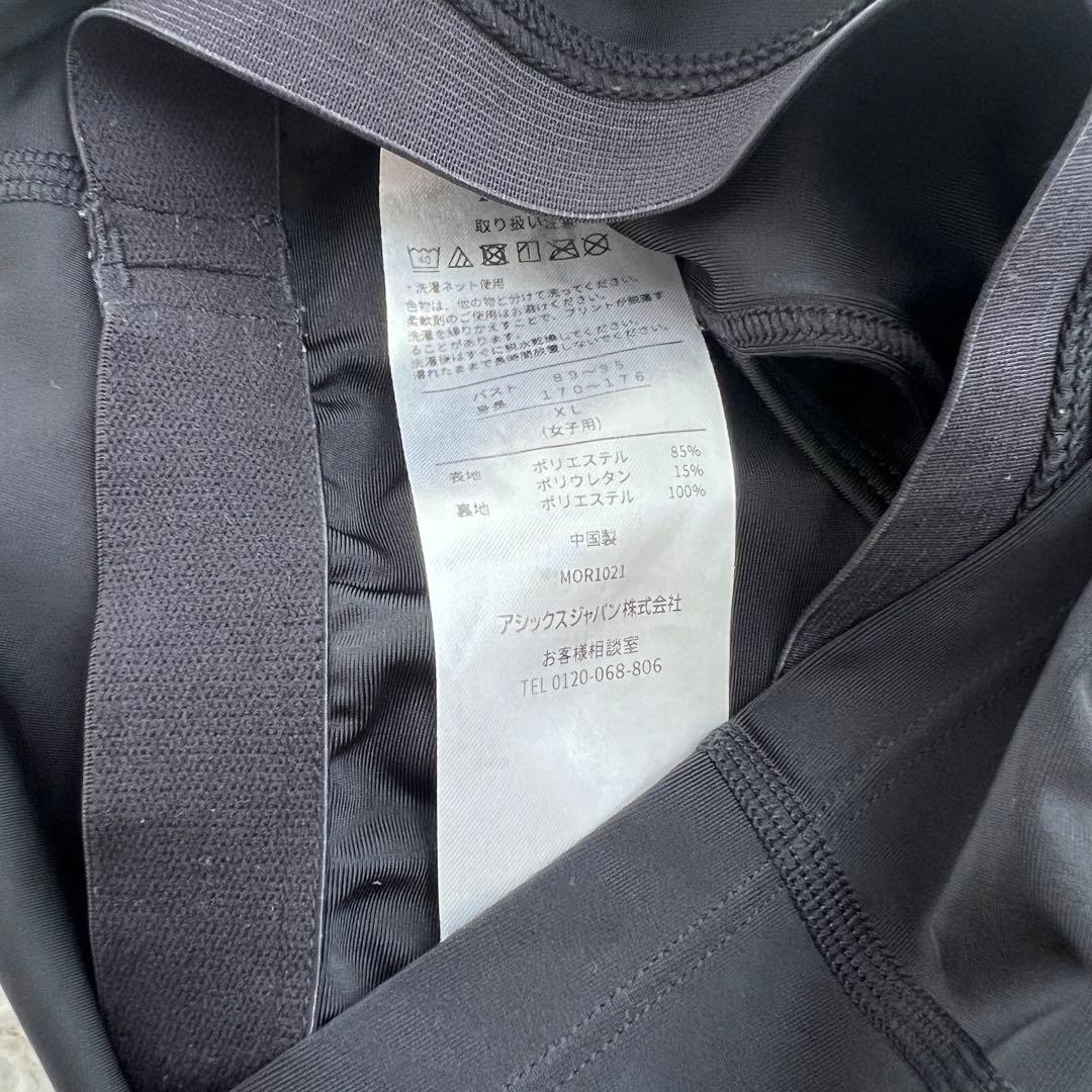 陸上　女子　セパレート　ユニフォーム　アシックス　黒