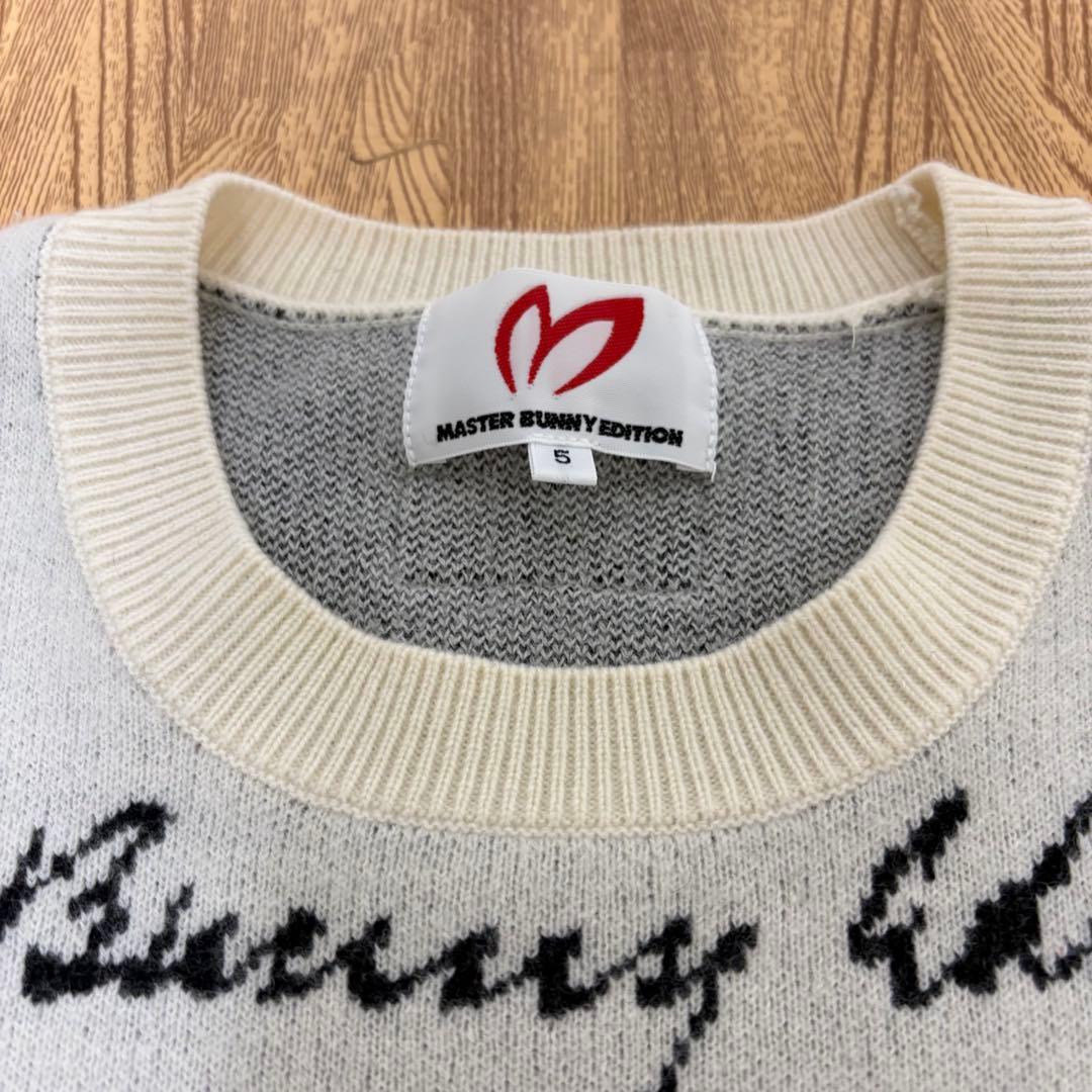 マスターバニーエディション ニット セーター 総柄 白 黒 サイズ5