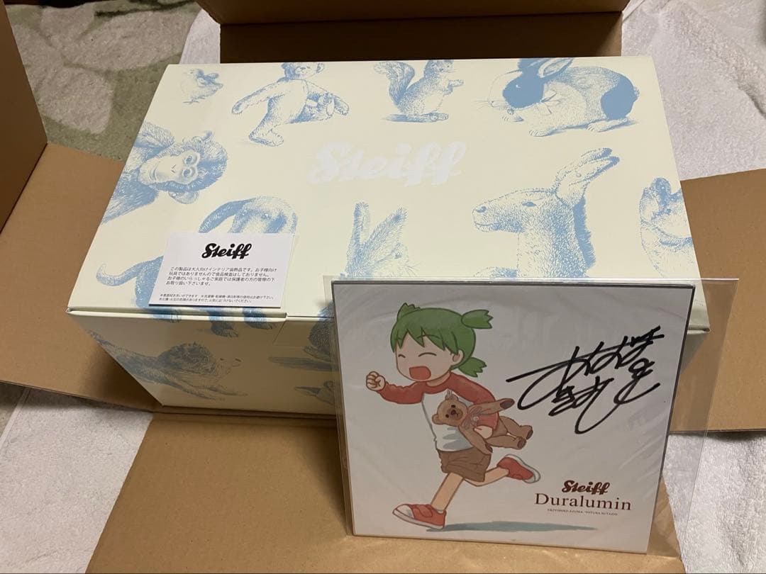 よつばと×シュタイフジュラルミン、サイン色紙つき