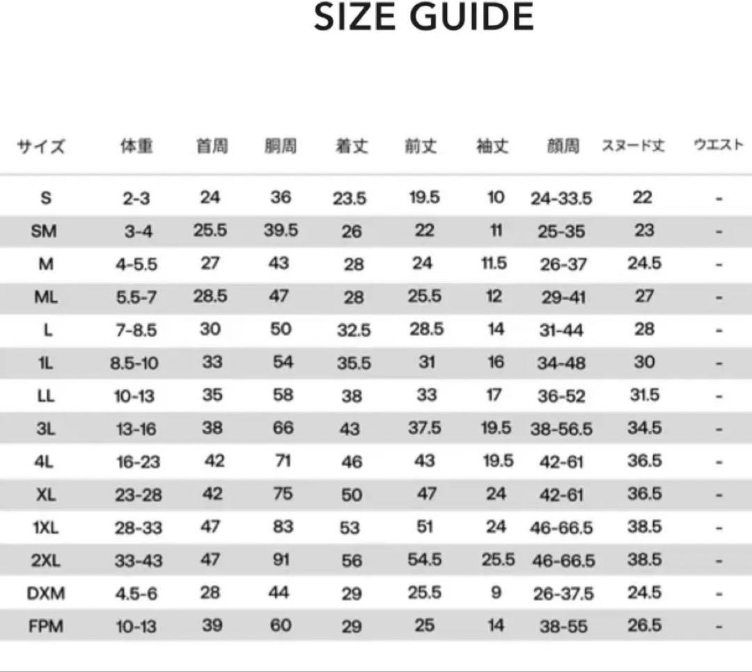 ALPHAICON DOG GUARD COOL　ドッグガードクール　Ｓサイズ