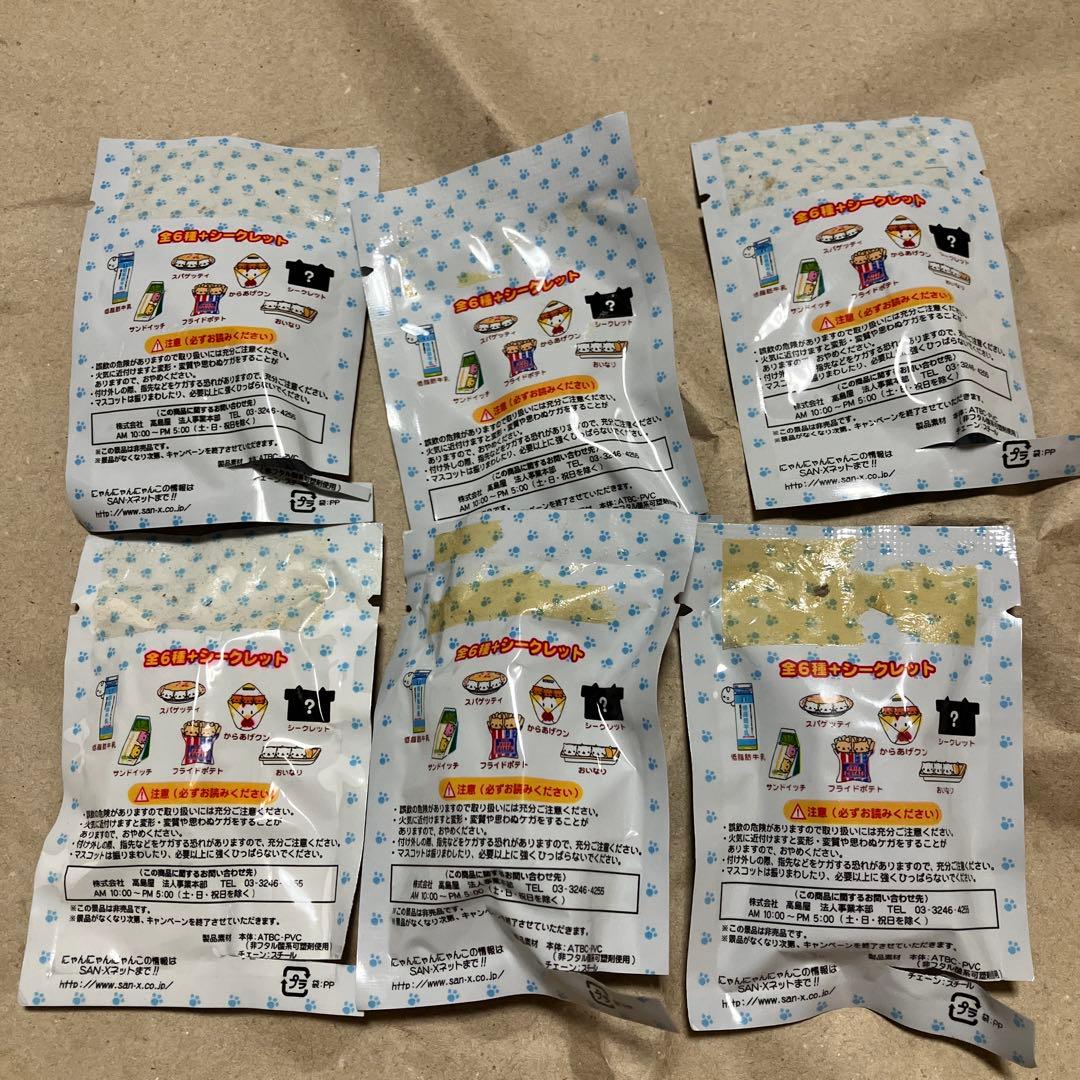 平成レトロ　にゃんにゃんにゃんこ　LAWSON　マスコットフィギュア　6個