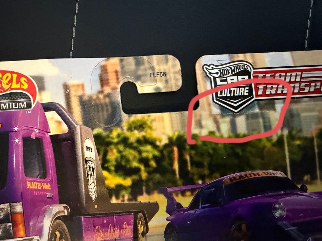 ホットウィール チームトランスポート　RWB930 ポルシェ