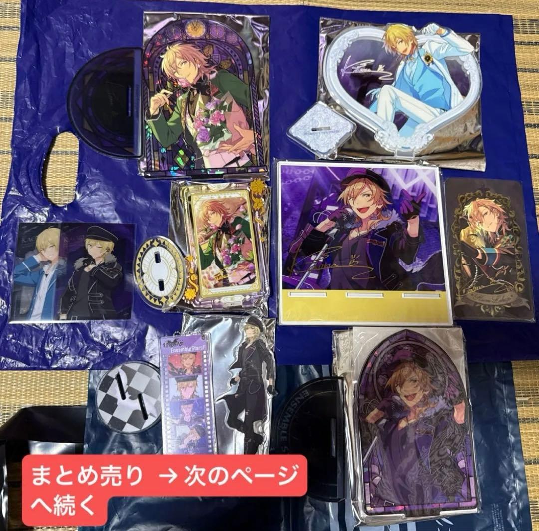 あんスタ!!羽風薫セット