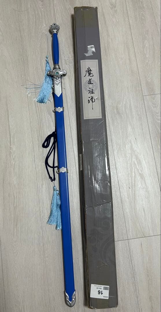 魔道祖師 藍家弟子剣