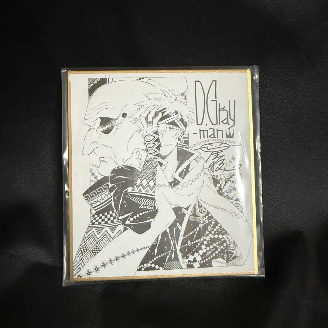 D.Gray-man HALLOW ラビ フィギュア ＆JF特典色紙セット