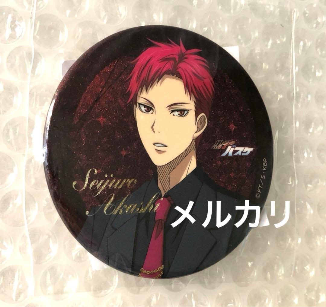 黒子のバスケ　黒バス　赤司征十郎　Black Style 缶バッジ