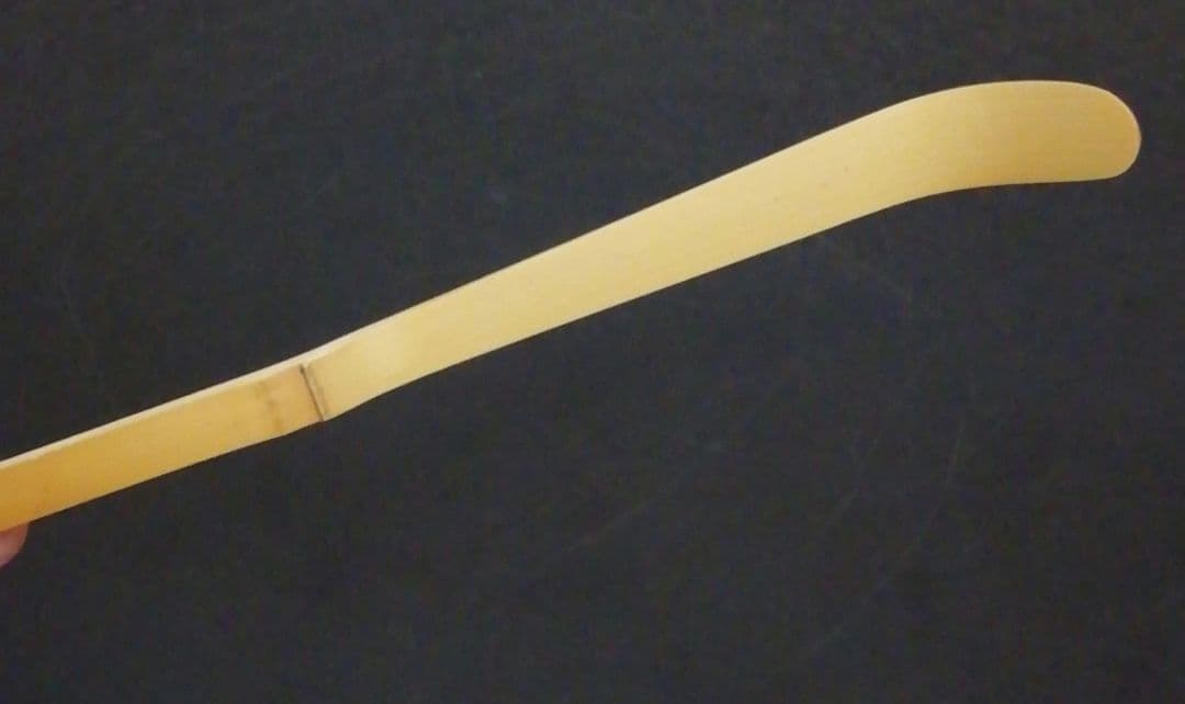 東大寺　永慶書付　銘『籠の僧』　茶杓　共箱　茶道具