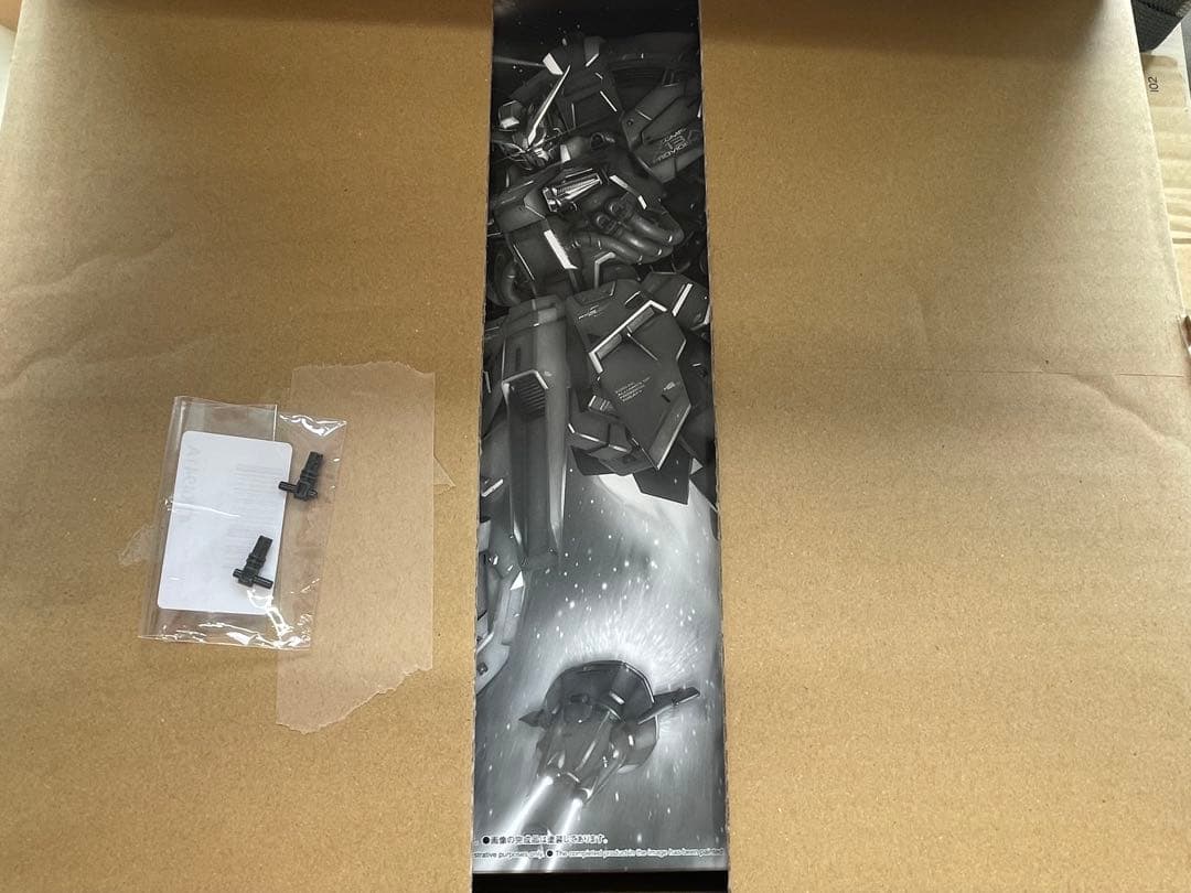 MG 1/100 プロヴィデンスガンダム　スペシャルコーティング　メタルパーツ付