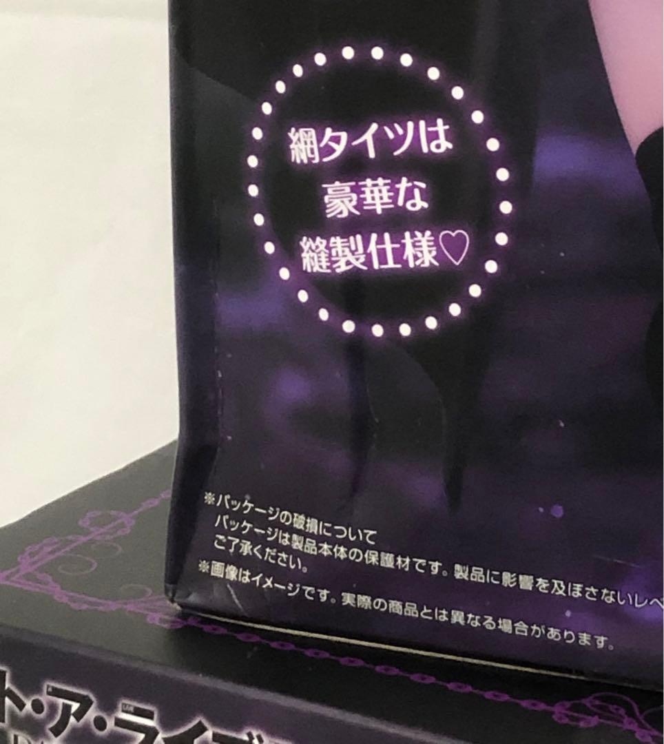 デート・ア・ライブV BiCute Dark Figure 時崎狂三