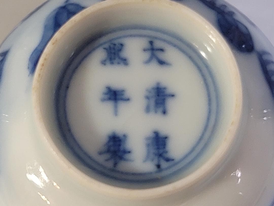 中国 青花花鳥 碗 盃 DT447