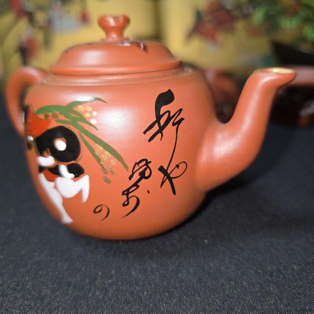 備前焼　希少　木仙　煎茶器　5点