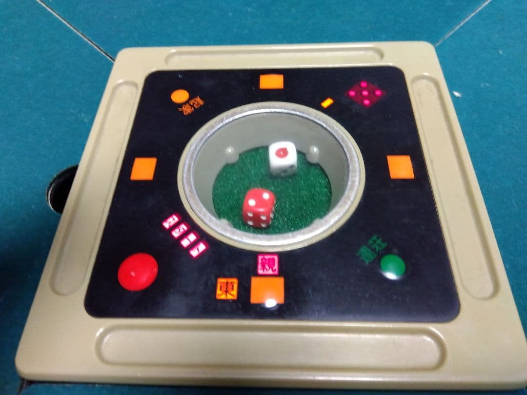 全自動麻雀卓アモスモンスター