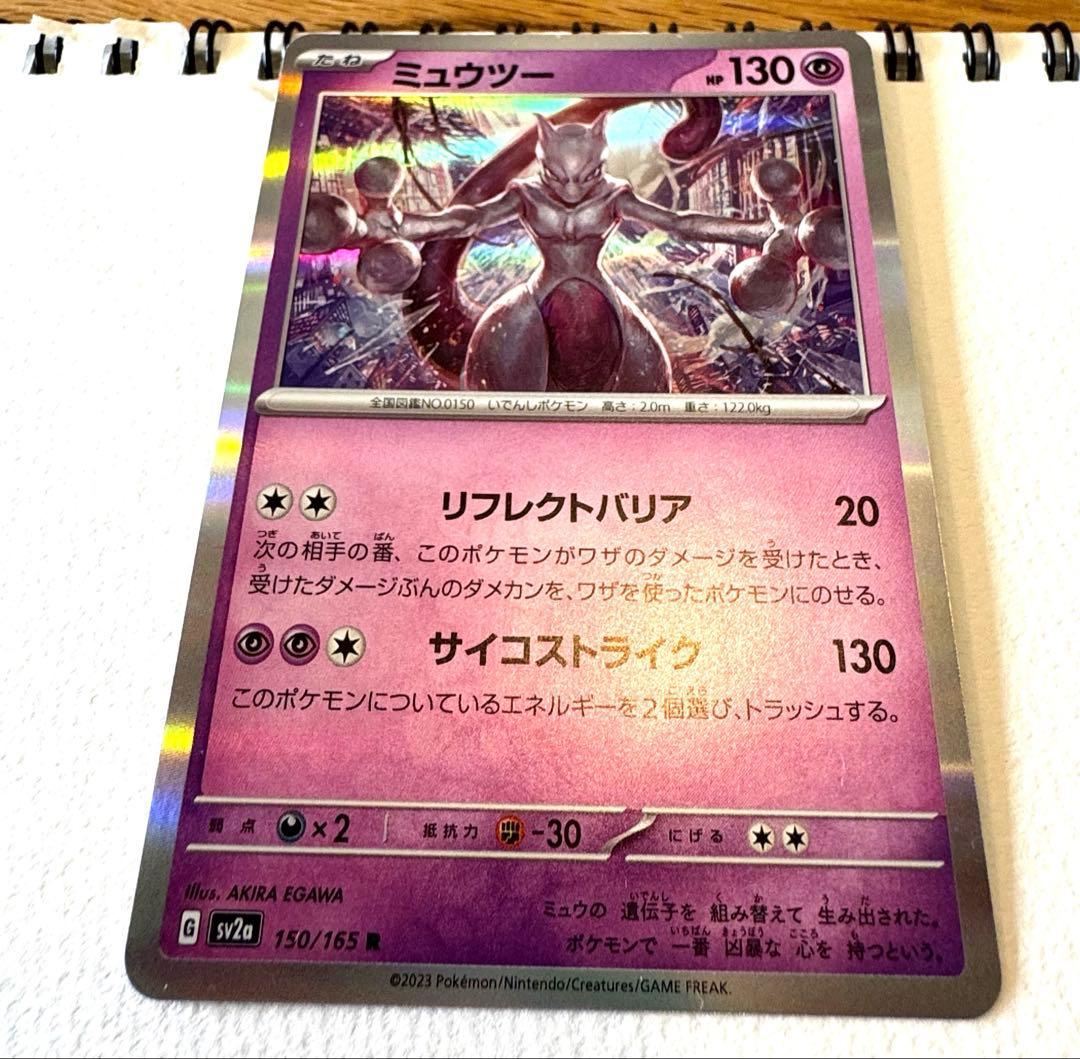 ポケモンカード　まとめ売り(個別でも可)